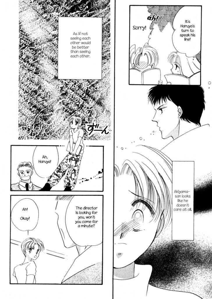 Geinoujin na Yatsura Chapter 6 page 9 - Chapter 6