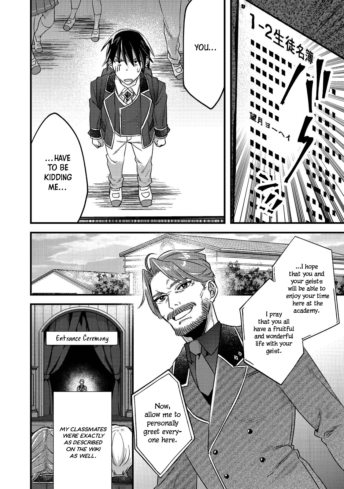 Geist X Revenant: I, a Trash Mob, Evolved My Geist Partner Into a Beautiful Girl and Made Her the Strongest! Chapter 1 page 16 - Chapter 1