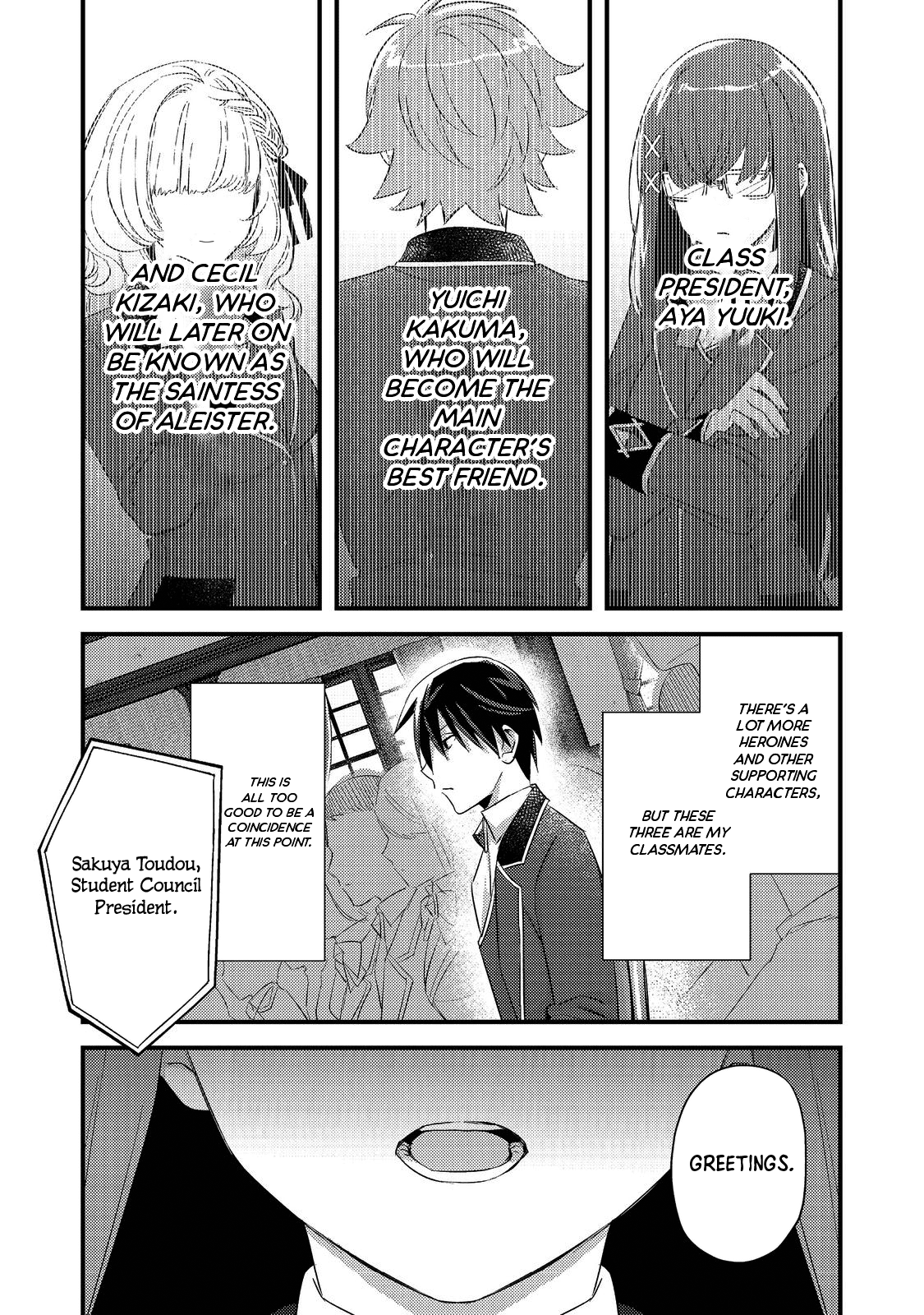 Geist X Revenant: I, a Trash Mob, Evolved My Geist Partner Into a Beautiful Girl and Made Her the Strongest! Chapter 1 page 17 - Chapter 1