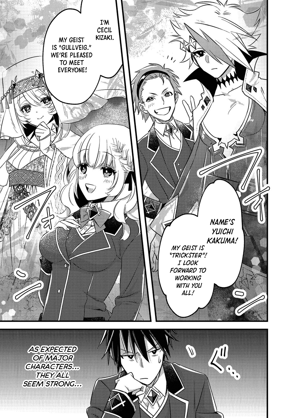 Geist X Revenant: I, a Trash Mob, Evolved My Geist Partner Into a Beautiful Girl and Made Her the Strongest! Chapter 1 page 21 - Chapter 1