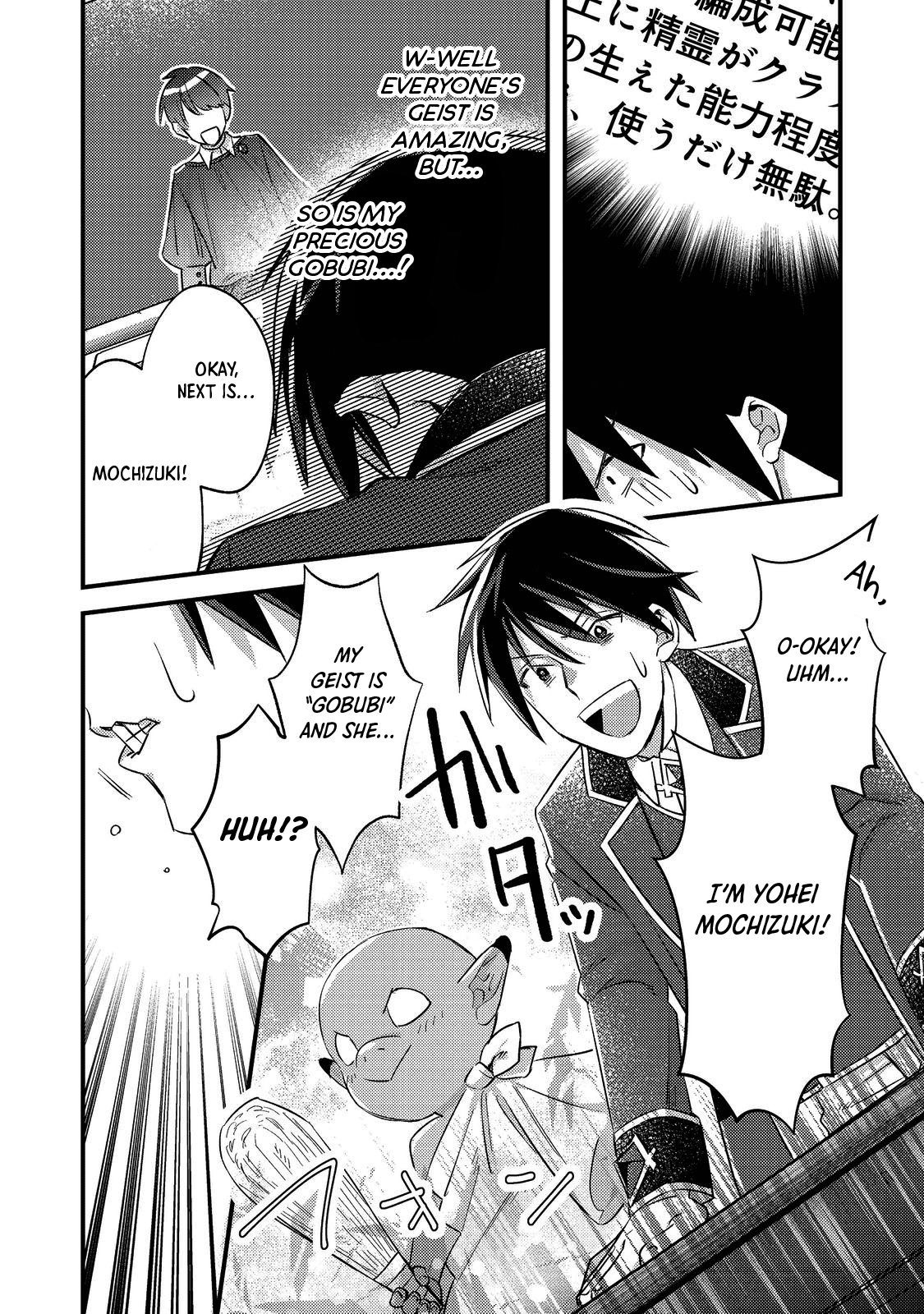 Geist X Revenant: I, a Trash Mob, Evolved My Geist Partner Into a Beautiful Girl and Made Her the Strongest! Chapter 1 page 22 - Chapter 1