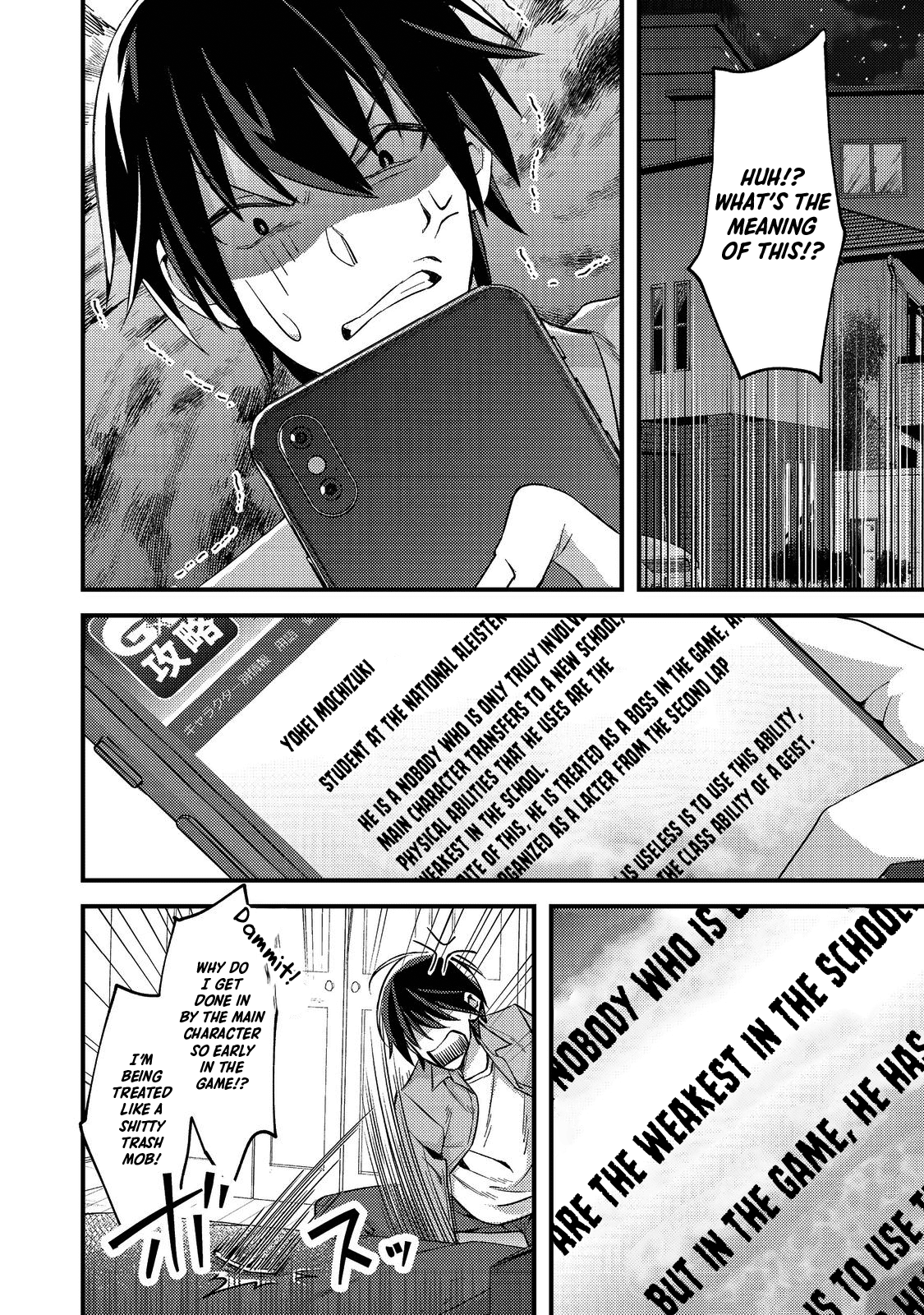Geist X Revenant: I, a Trash Mob, Evolved My Geist Partner Into a Beautiful Girl and Made Her the Strongest! Chapter 1 page 6 - Chapter 1