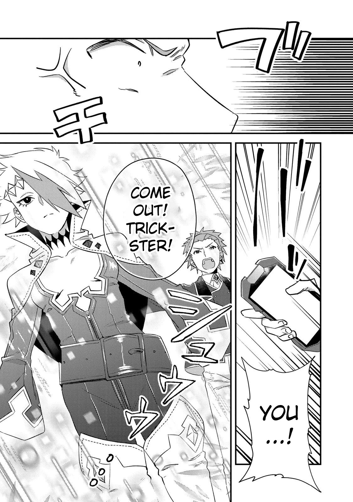 Geist X Revenant: I, a Trash Mob, Evolved My Geist Partner Into a Beautiful Girl and Made Her the Strongest! Chapter 10 page 11 - Chapter 10