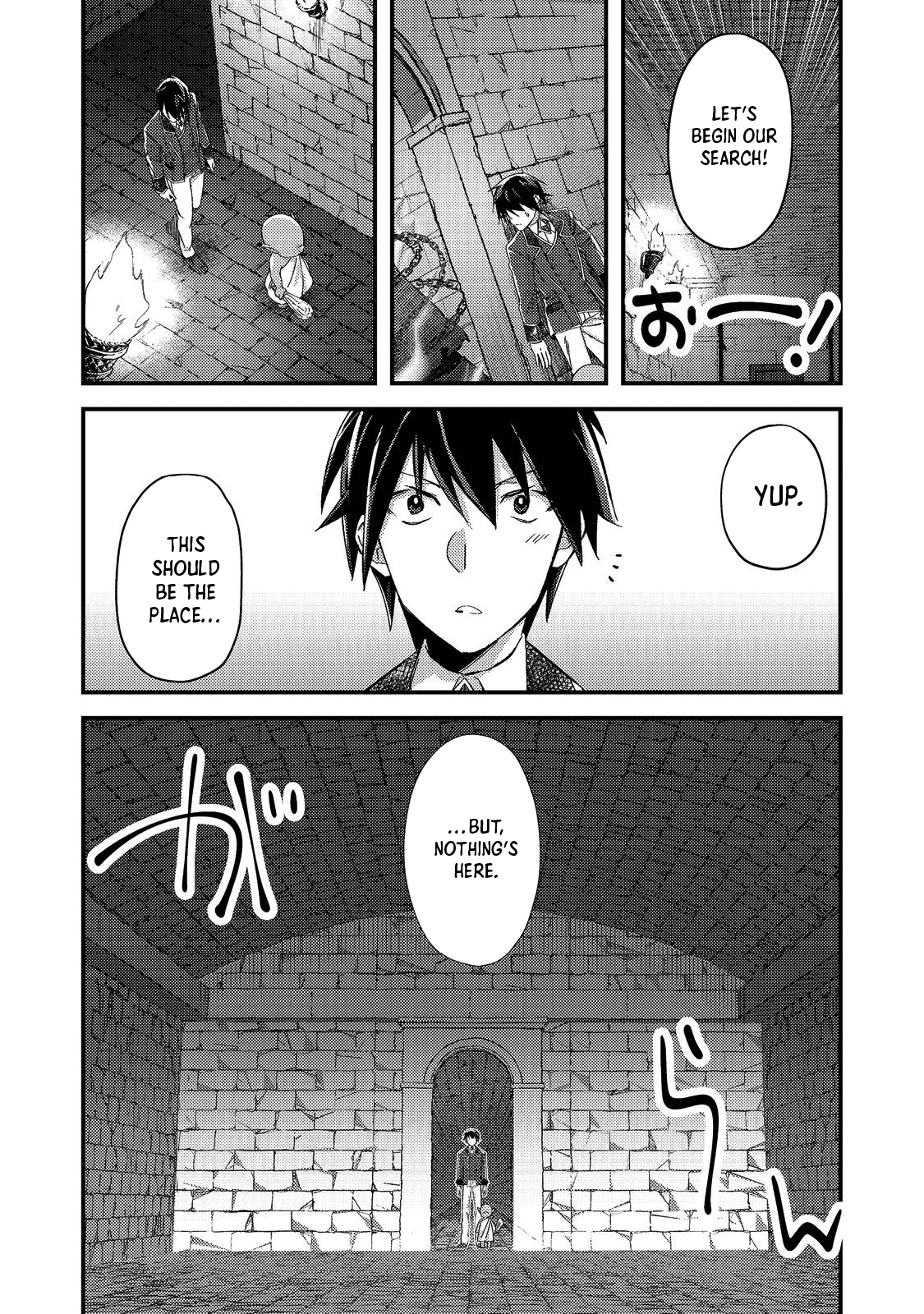 Geist X Revenant: I, a Trash Mob, Evolved My Geist Partner Into a Beautiful Girl and Made Her the Strongest! Chapter 2 page 16 - Chapter 2
