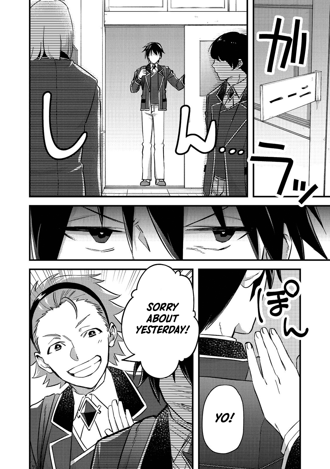 Geist X Revenant: I, a Trash Mob, Evolved My Geist Partner Into a Beautiful Girl and Made Her the Strongest! Chapter 2 page 6 - Chapter 2