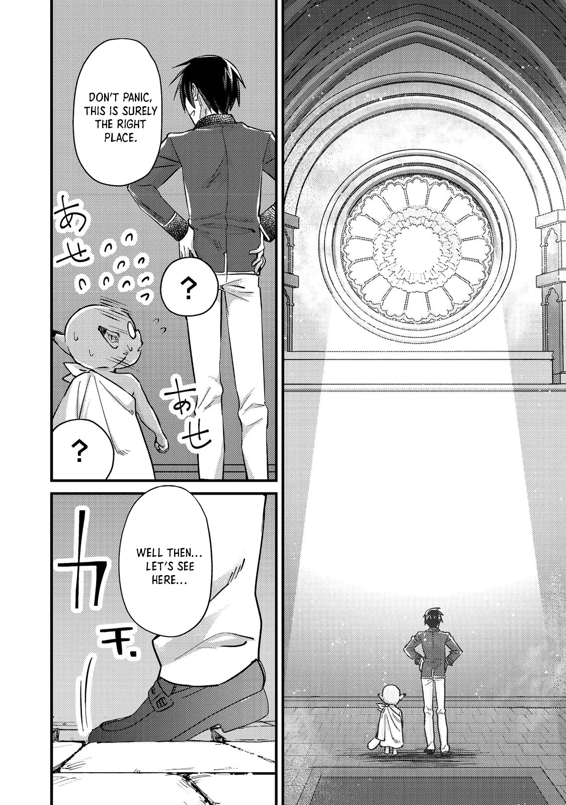 Geist X Revenant: I, a Trash Mob, Evolved My Geist Partner Into a Beautiful Girl and Made Her the Strongest! Chapter 4 page 10 - Chapter 4