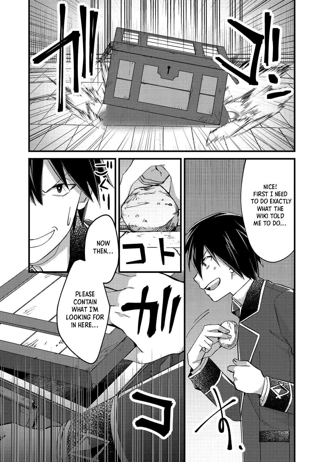 Geist X Revenant: I, a Trash Mob, Evolved My Geist Partner Into a Beautiful Girl and Made Her the Strongest! Chapter 4 page 11 - Chapter 4