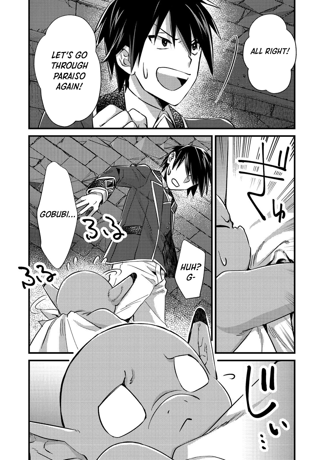 Geist X Revenant: I, a Trash Mob, Evolved My Geist Partner Into a Beautiful Girl and Made Her the Strongest! Chapter 4 page 15 - Chapter 4