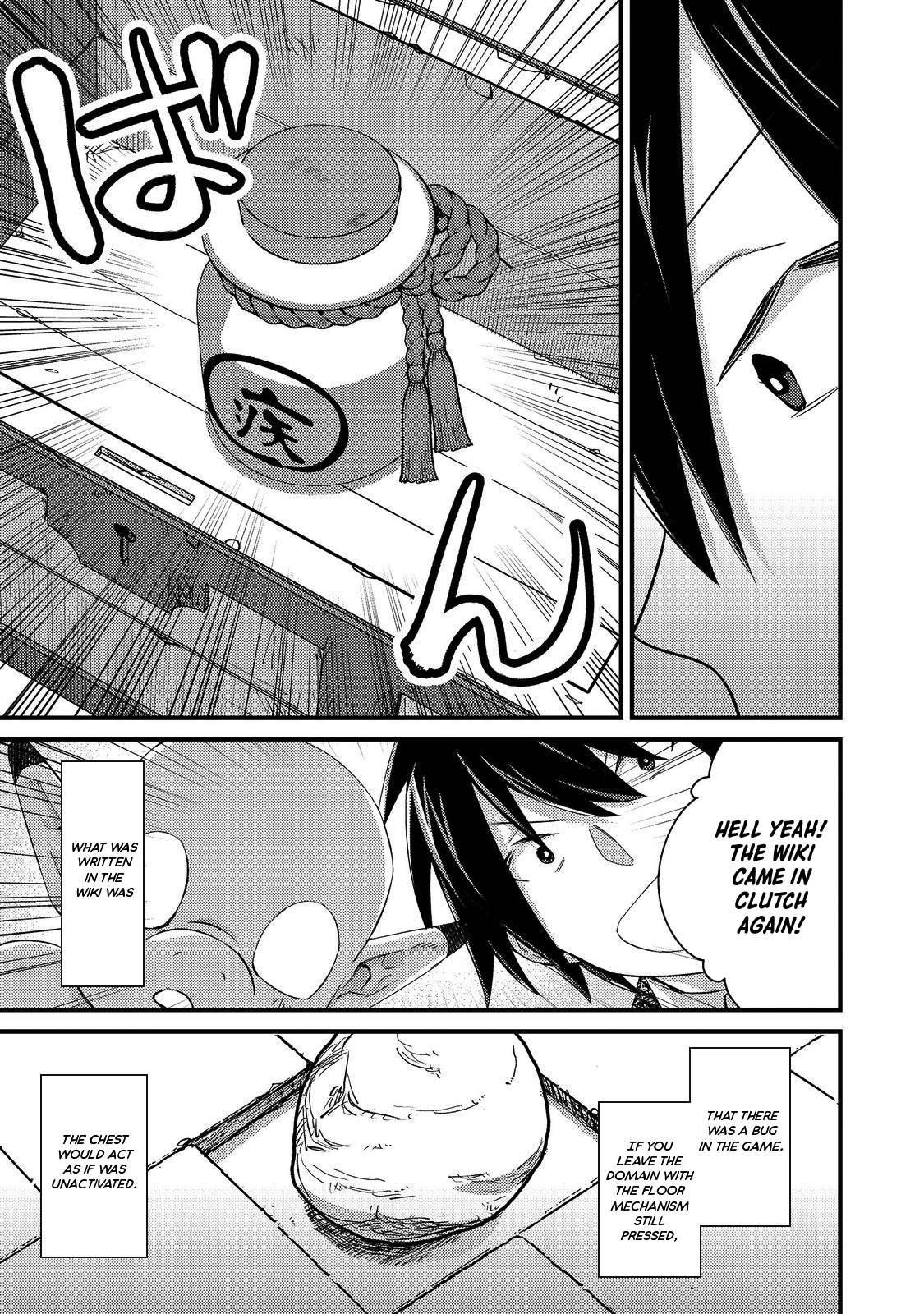 Geist X Revenant: I, a Trash Mob, Evolved My Geist Partner Into a Beautiful Girl and Made Her the Strongest! Chapter 4 page 19 - Chapter 4
