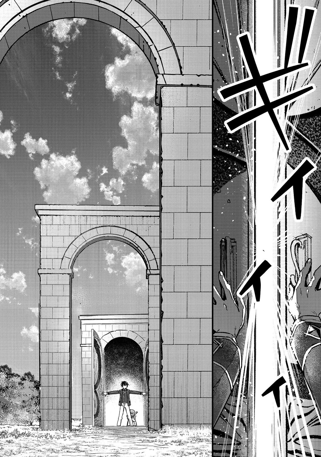 Geist X Revenant: I, a Trash Mob, Evolved My Geist Partner Into a Beautiful Girl and Made Her the Strongest! Chapter 4 page 2 - Chapter 4