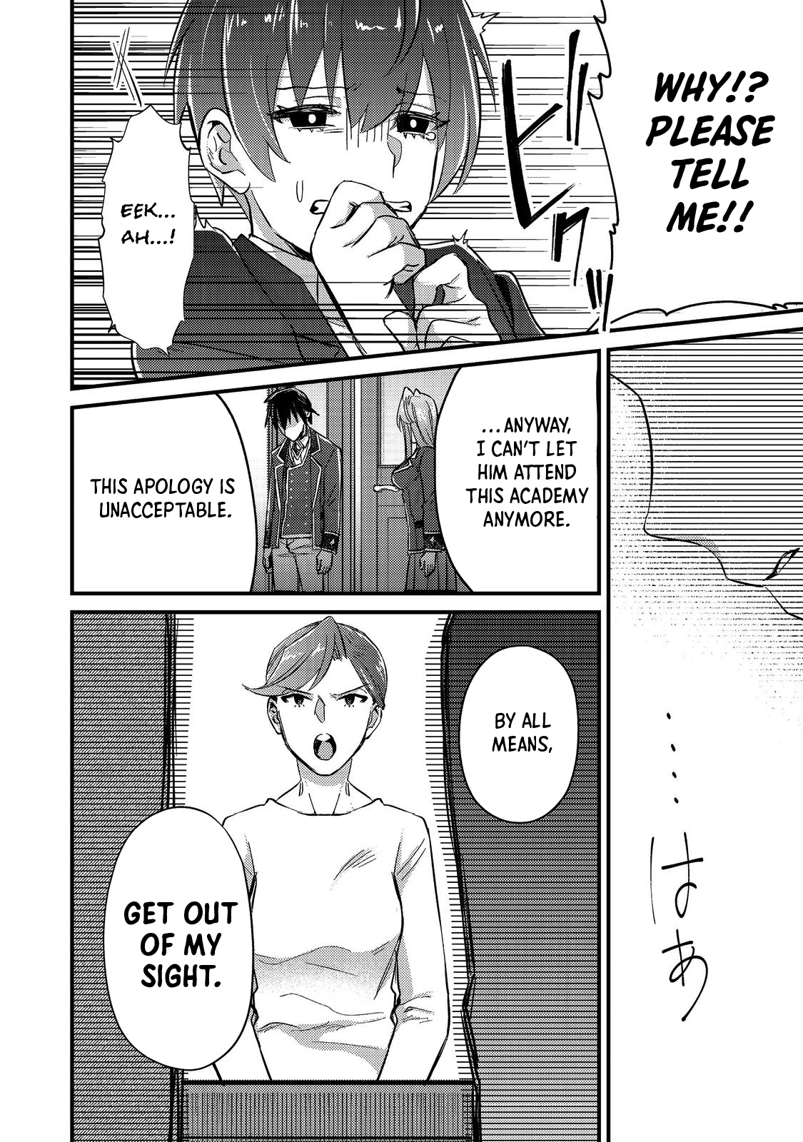 Geist X Revenant: I, a Trash Mob, Evolved My Geist Partner Into a Beautiful Girl and Made Her the Strongest! Chapter 4 page 30 - Chapter 4