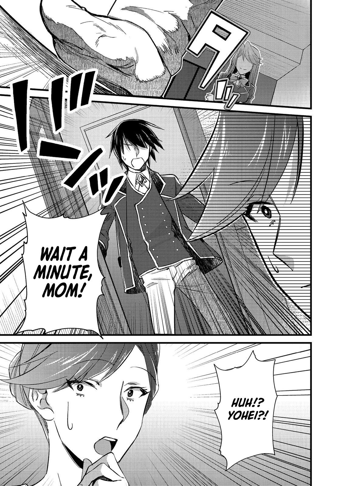 Geist X Revenant: I, a Trash Mob, Evolved My Geist Partner Into a Beautiful Girl and Made Her the Strongest! Chapter 4 page 33 - Chapter 4