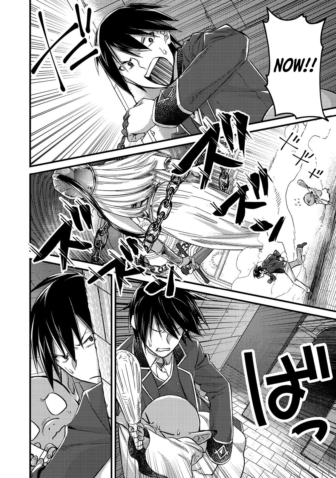 Geist X Revenant: I, a Trash Mob, Evolved My Geist Partner Into a Beautiful Girl and Made Her the Strongest! Chapter 4 page 8 - Chapter 4