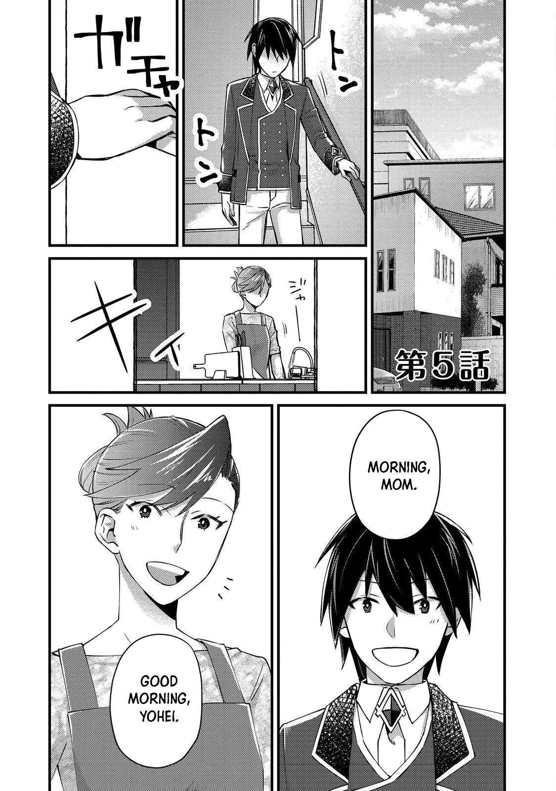 Geist X Revenant: I, a Trash Mob, Evolved My Geist Partner Into a Beautiful Girl and Made Her the Strongest! Chapter 5 page 1 - Chapter 5