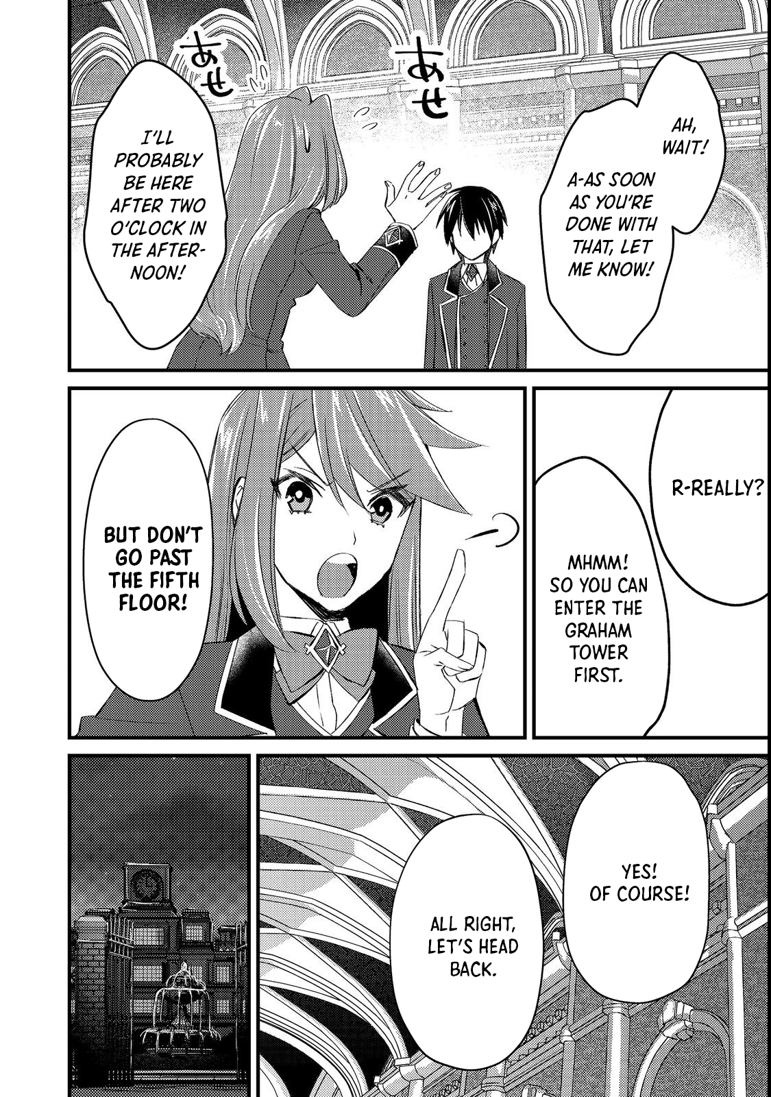 Geist X Revenant: I, a Trash Mob, Evolved My Geist Partner Into a Beautiful Girl and Made Her the Strongest! Chapter 6 page 4 - Chapter 6