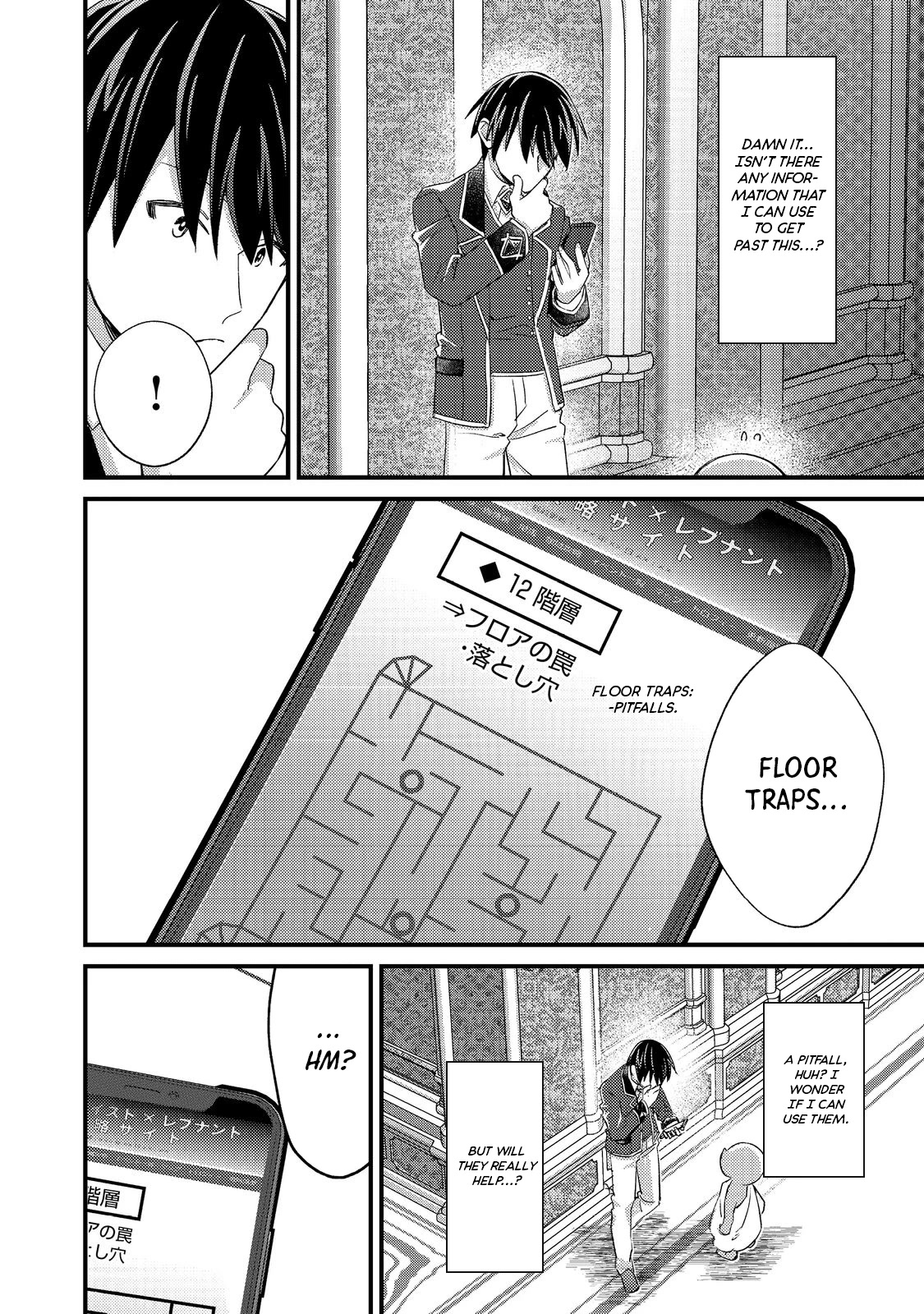 Geist X Revenant: I, a Trash Mob, Evolved My Geist Partner Into a Beautiful Girl and Made Her the Strongest! Chapter 7 page 10 - Chapter 7