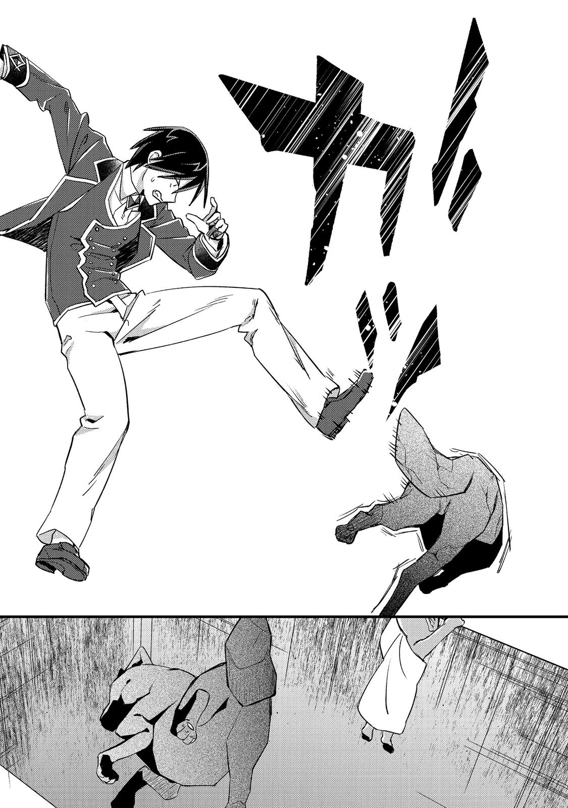 Geist X Revenant: I, a Trash Mob, Evolved My Geist Partner Into a Beautiful Girl and Made Her the Strongest! Chapter 7 page 17 - Chapter 7