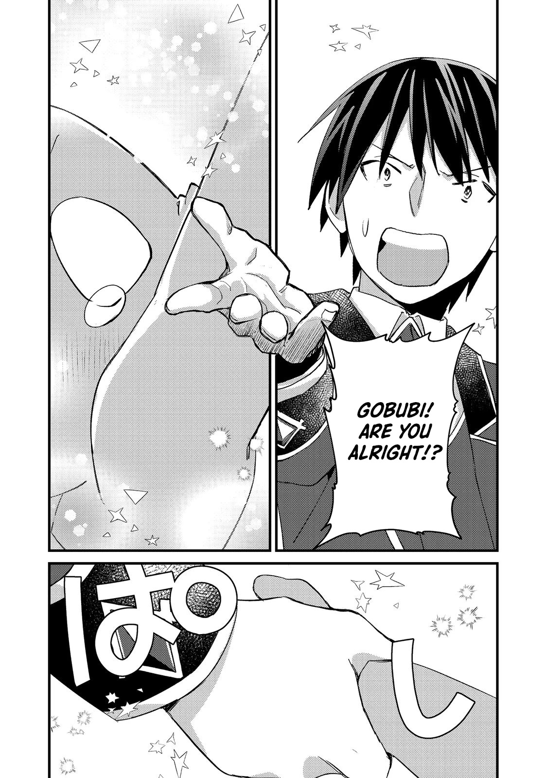 Geist X Revenant: I, a Trash Mob, Evolved My Geist Partner Into a Beautiful Girl and Made Her the Strongest! Chapter 7 page 18 - Chapter 7