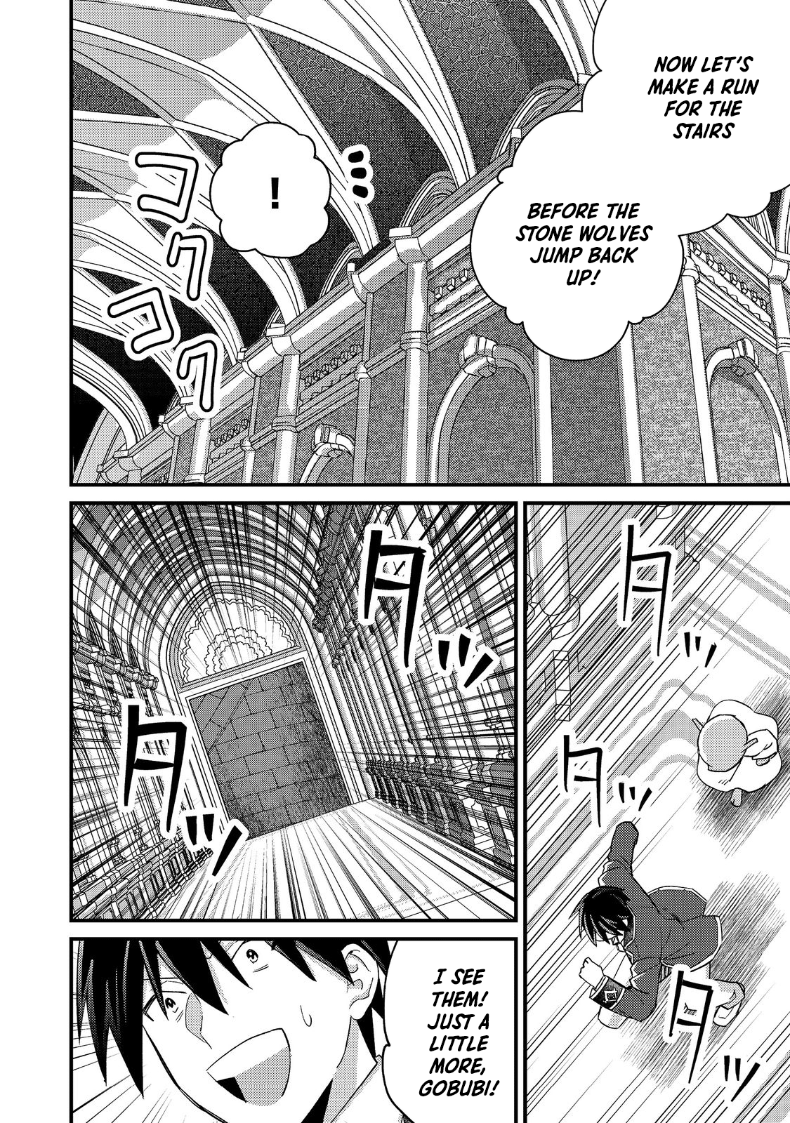 Geist X Revenant: I, a Trash Mob, Evolved My Geist Partner Into a Beautiful Girl and Made Her the Strongest! Chapter 7 page 20 - Chapter 7