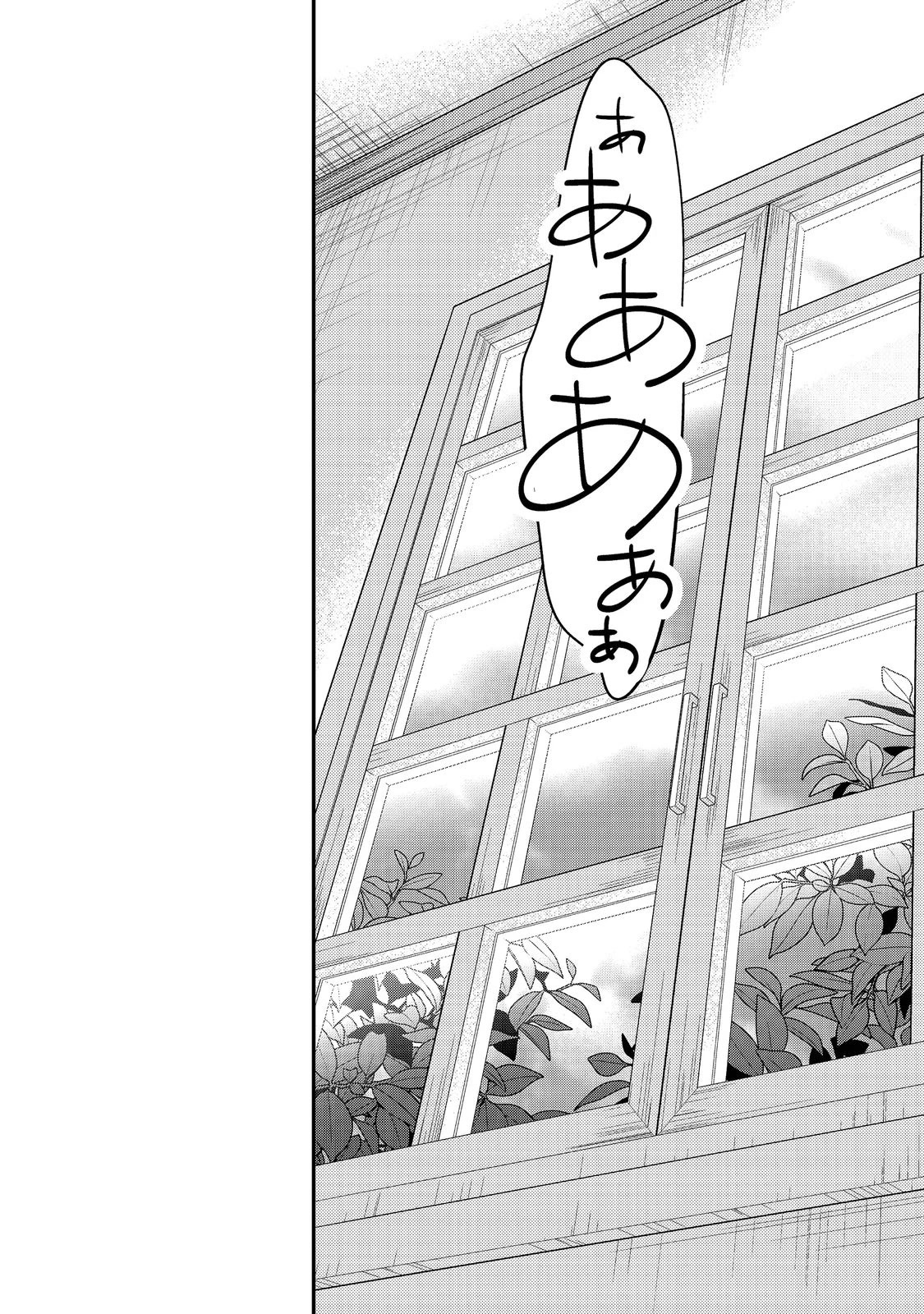Geist X Revenant: I, a Trash Mob, Evolved My Geist Partner Into a Beautiful Girl and Made Her the Strongest! Chapter 8 page 10 - Chapter 8