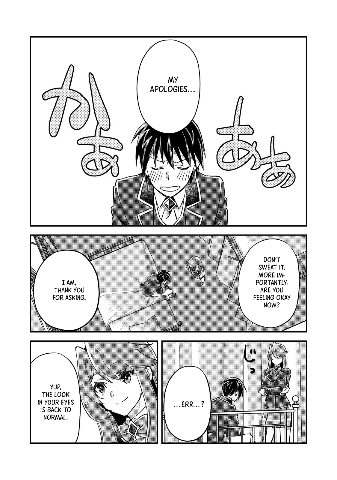 Geist X Revenant: I, a Trash Mob, Evolved My Geist Partner Into a Beautiful Girl and Made Her the Strongest! Chapter 8 page 11 - Chapter 8