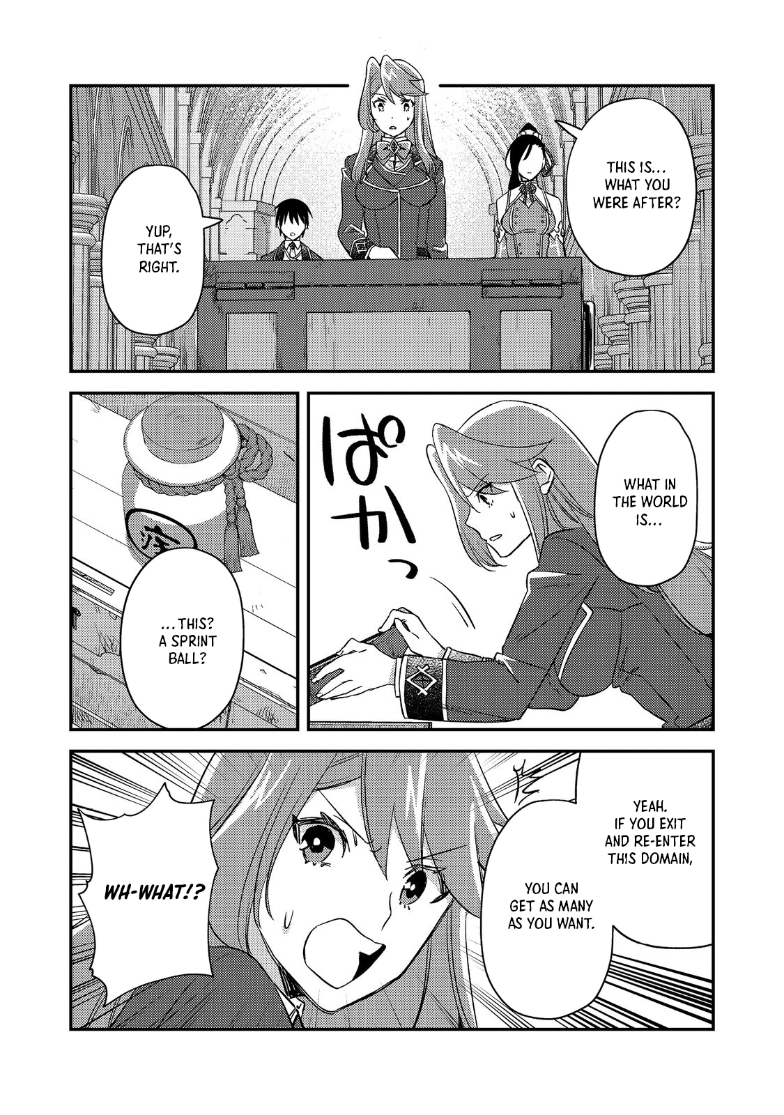 Geist X Revenant: I, a Trash Mob, Evolved My Geist Partner Into a Beautiful Girl and Made Her the Strongest! Chapter 8 page 23 - Chapter 8