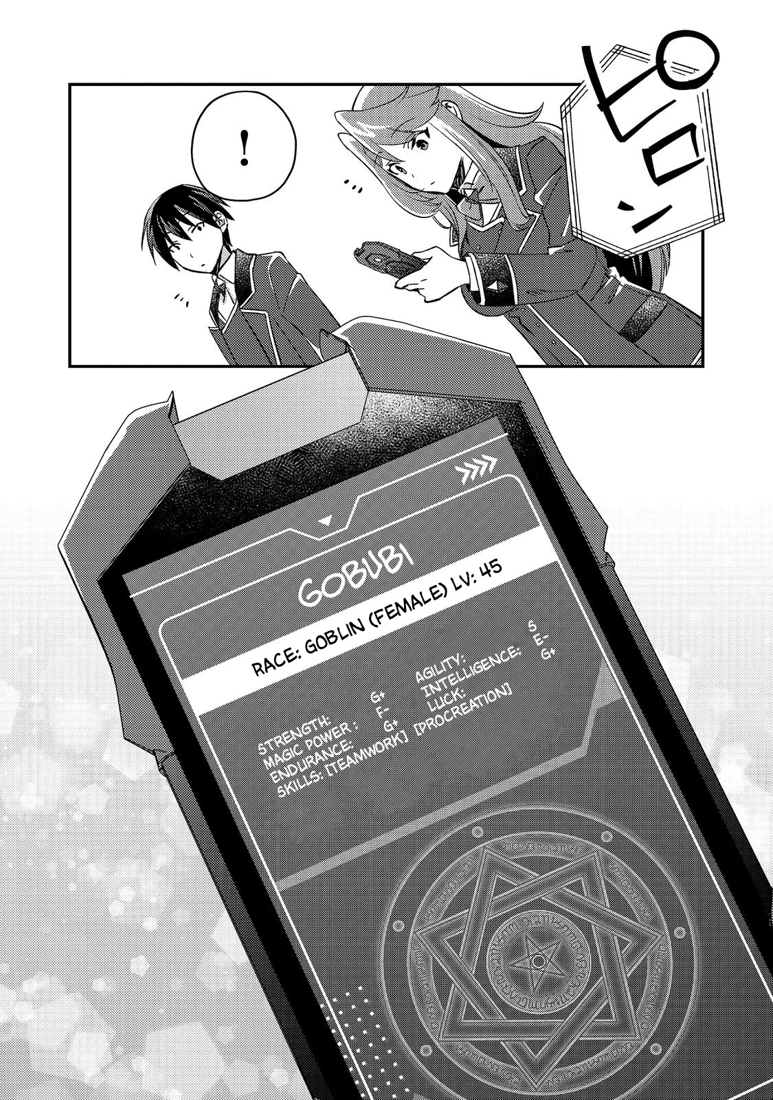 Geist X Revenant: I, a Trash Mob, Evolved My Geist Partner Into a Beautiful Girl and Made Her the Strongest! Chapter 8 page 28 - Chapter 8