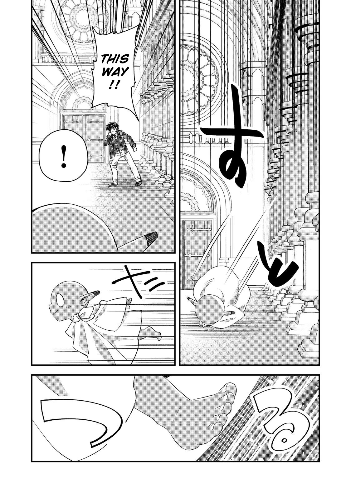 Geist X Revenant: I, a Trash Mob, Evolved My Geist Partner Into a Beautiful Girl and Made Her the Strongest! Chapter 9 page 18 - Chapter 9