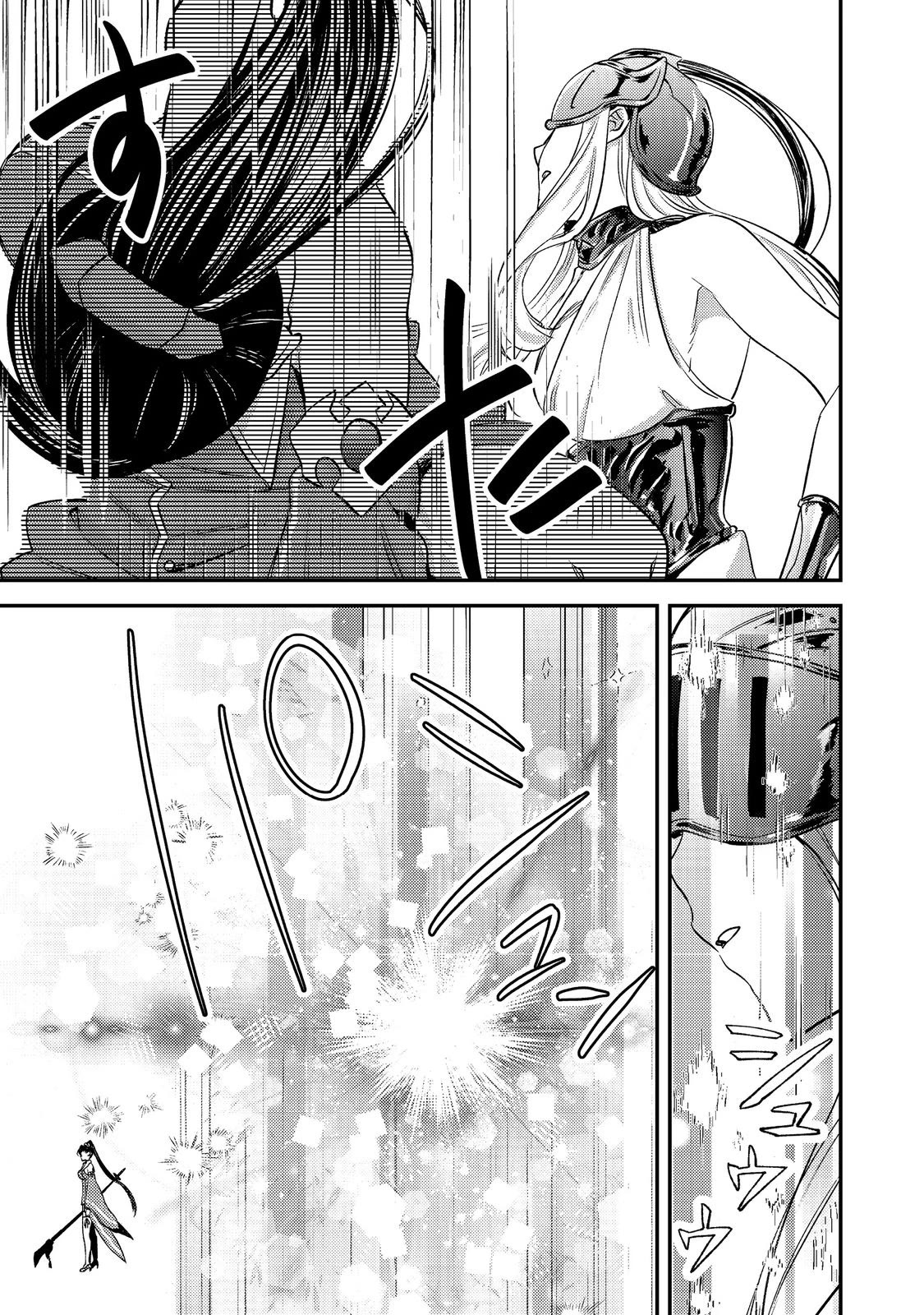 Geist X Revenant: I, a Trash Mob, Evolved My Geist Partner Into a Beautiful Girl and Made Her the Strongest! Chapter 9 page 26 - Chapter 9