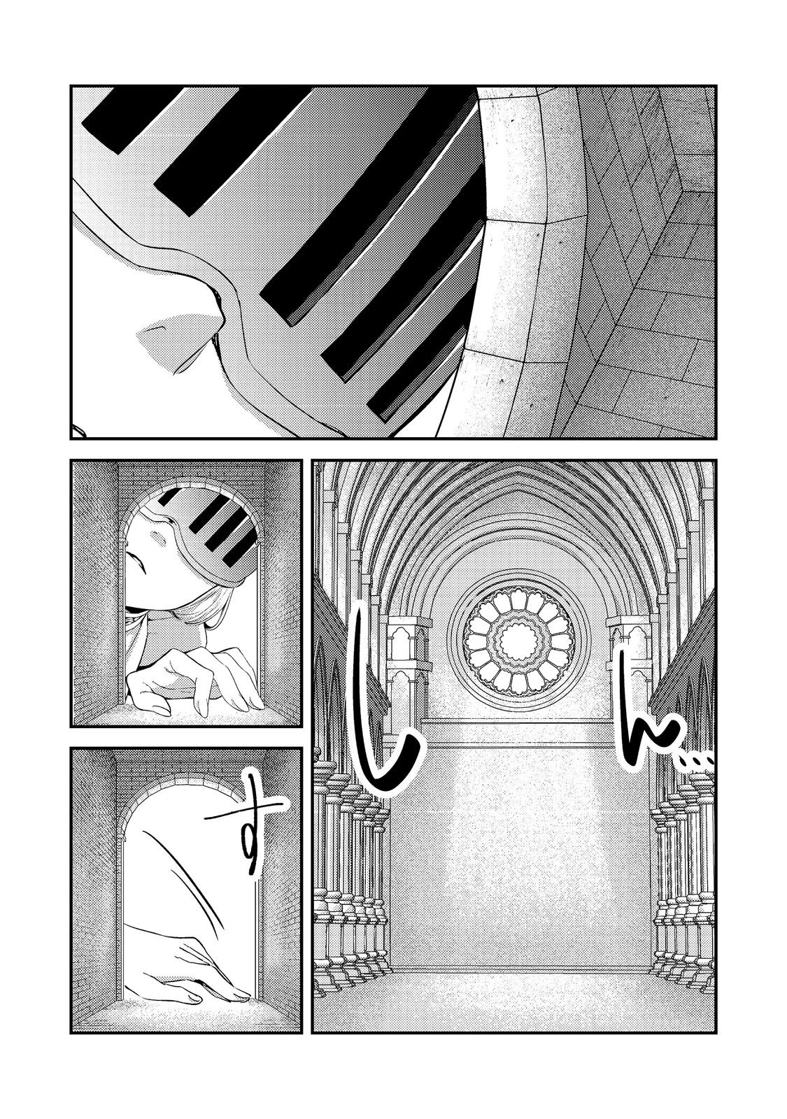 Geist X Revenant: I, a Trash Mob, Evolved My Geist Partner Into a Beautiful Girl and Made Her the Strongest! Chapter 9 page 6 - Chapter 9