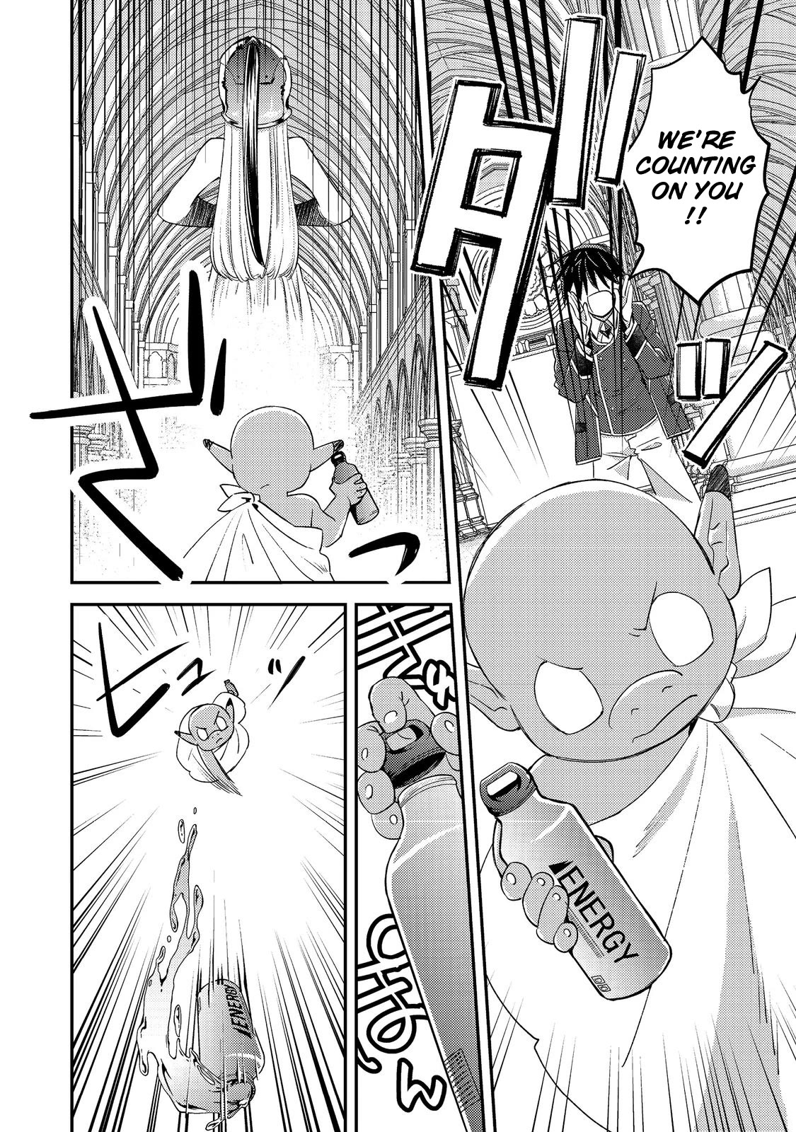 Geist X Revenant: I, a Trash Mob, Evolved My Geist Partner Into a Beautiful Girl and Made Her the Strongest! Chapter 9 page 8 - Chapter 9