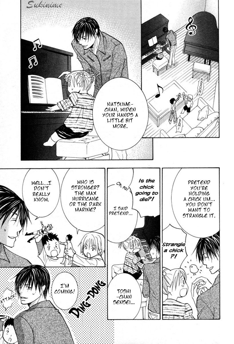 Gekai no Okiniiri Chapter 1 page 12 - Chapter 1