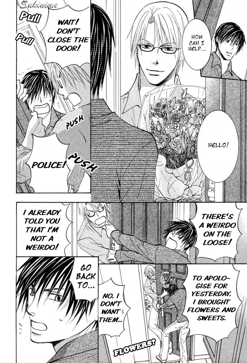 Gekai no Okiniiri Chapter 1 page 13 - Chapter 1