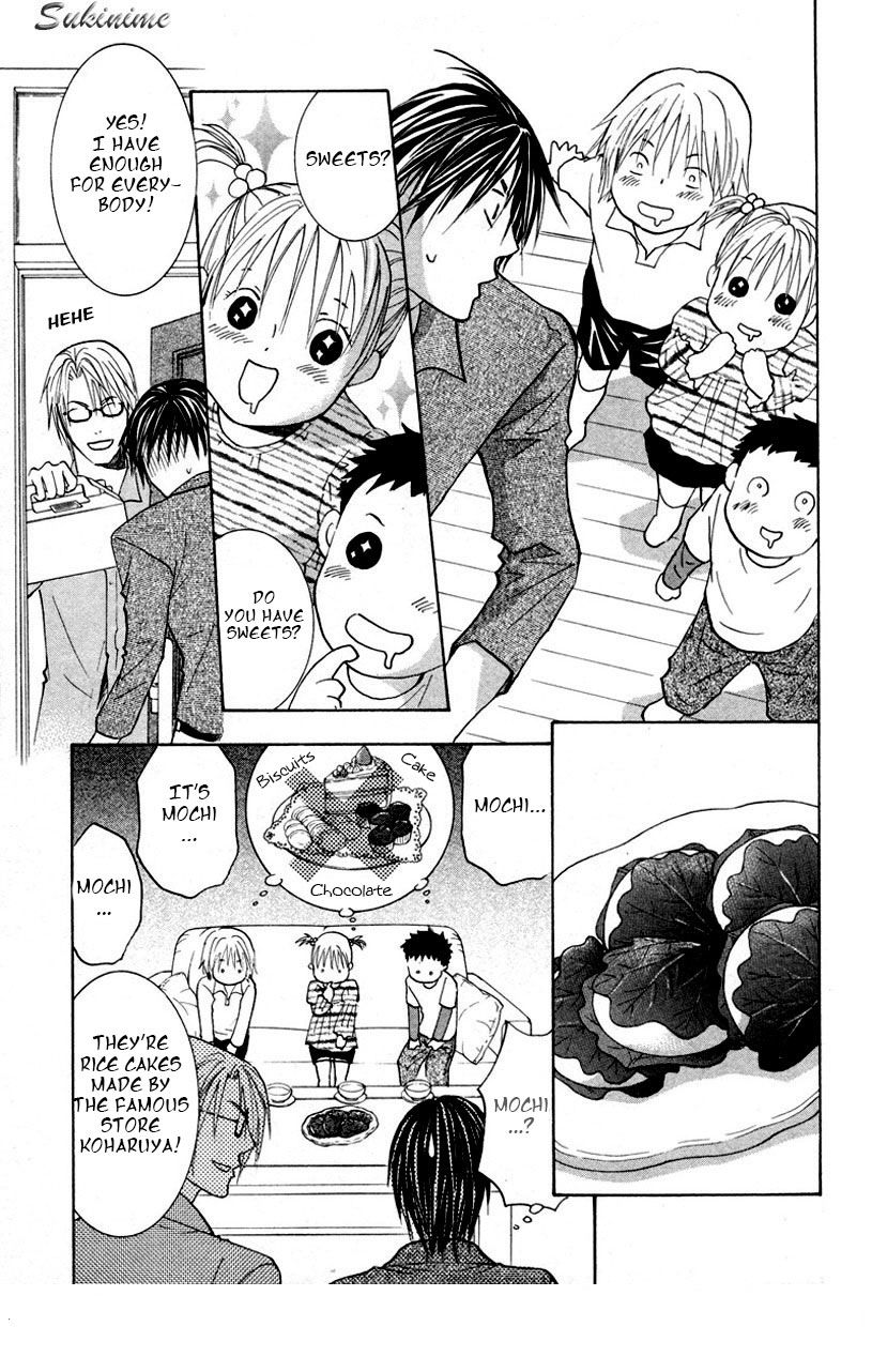 Gekai no Okiniiri Chapter 1 page 14 - Chapter 1