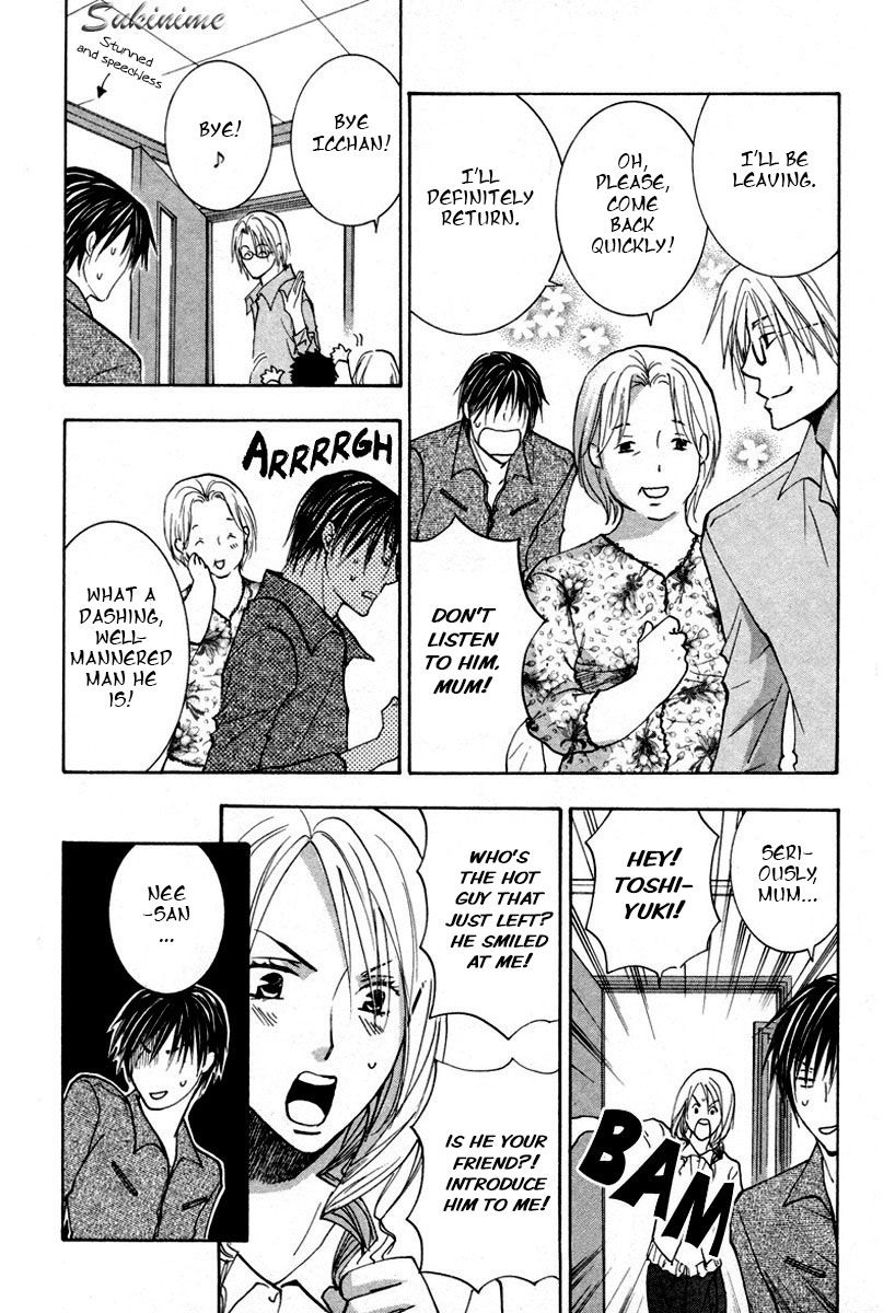 Gekai no Okiniiri Chapter 1 page 19 - Chapter 1