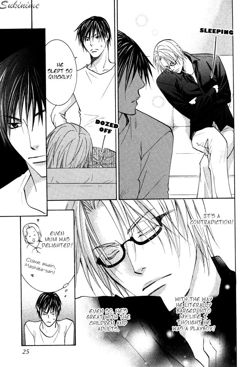 Gekai no Okiniiri Chapter 1 page 22 - Chapter 1