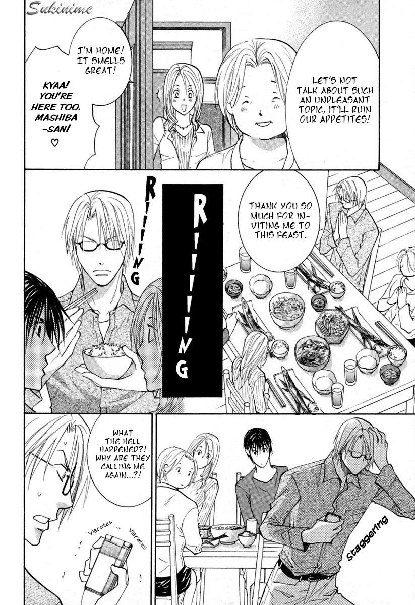 Gekai no Okiniiri Chapter 1 page 31 - Chapter 1