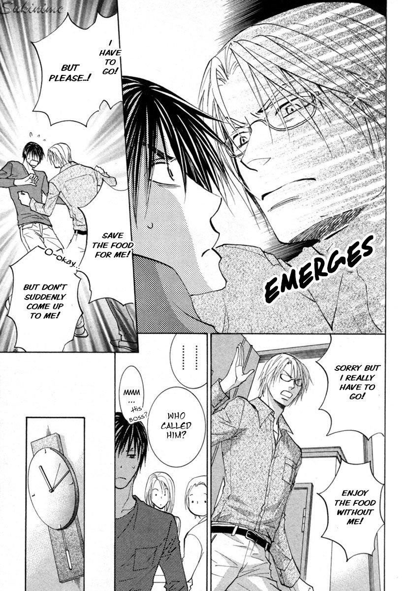 Gekai no Okiniiri Chapter 1 page 32 - Chapter 1