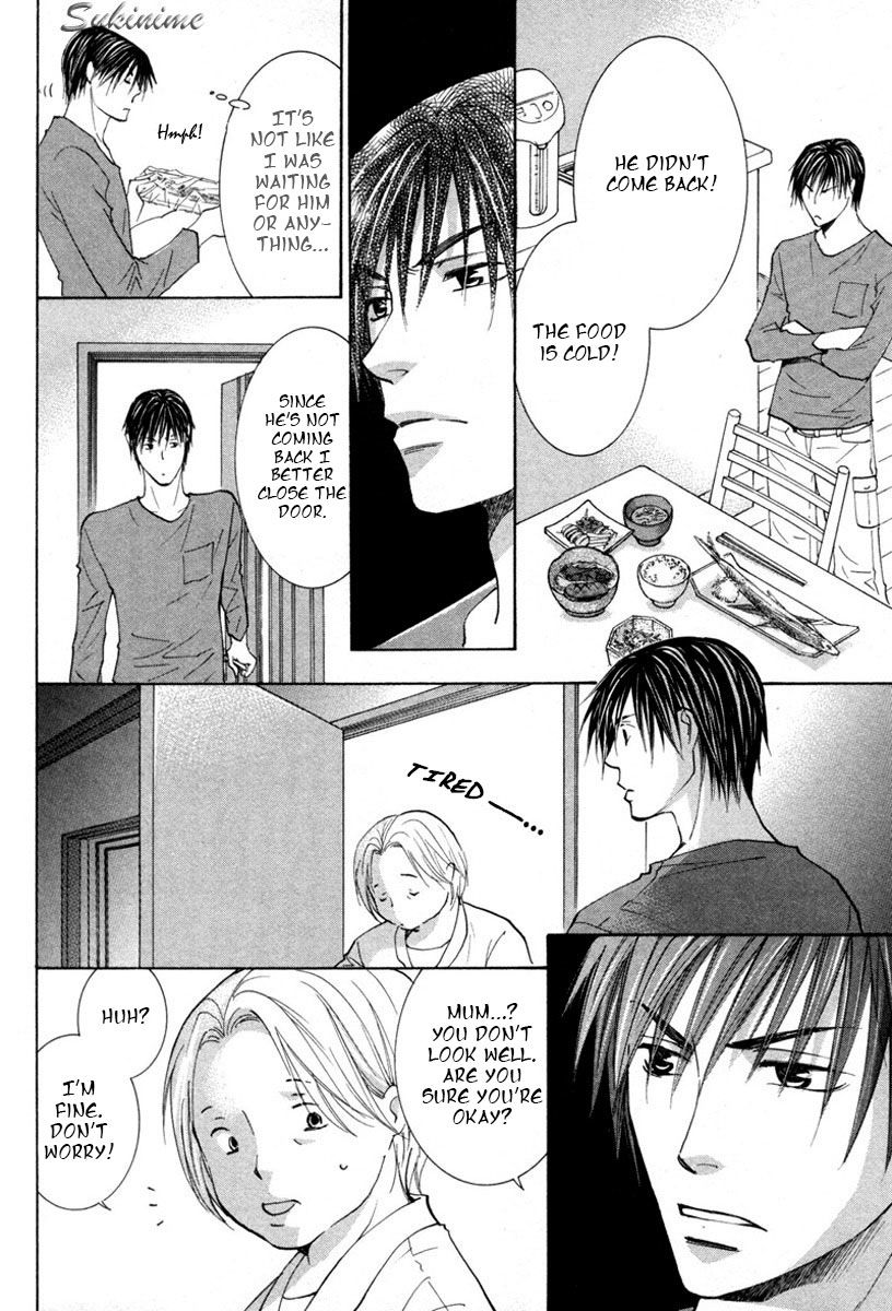 Gekai no Okiniiri Chapter 1 page 33 - Chapter 1