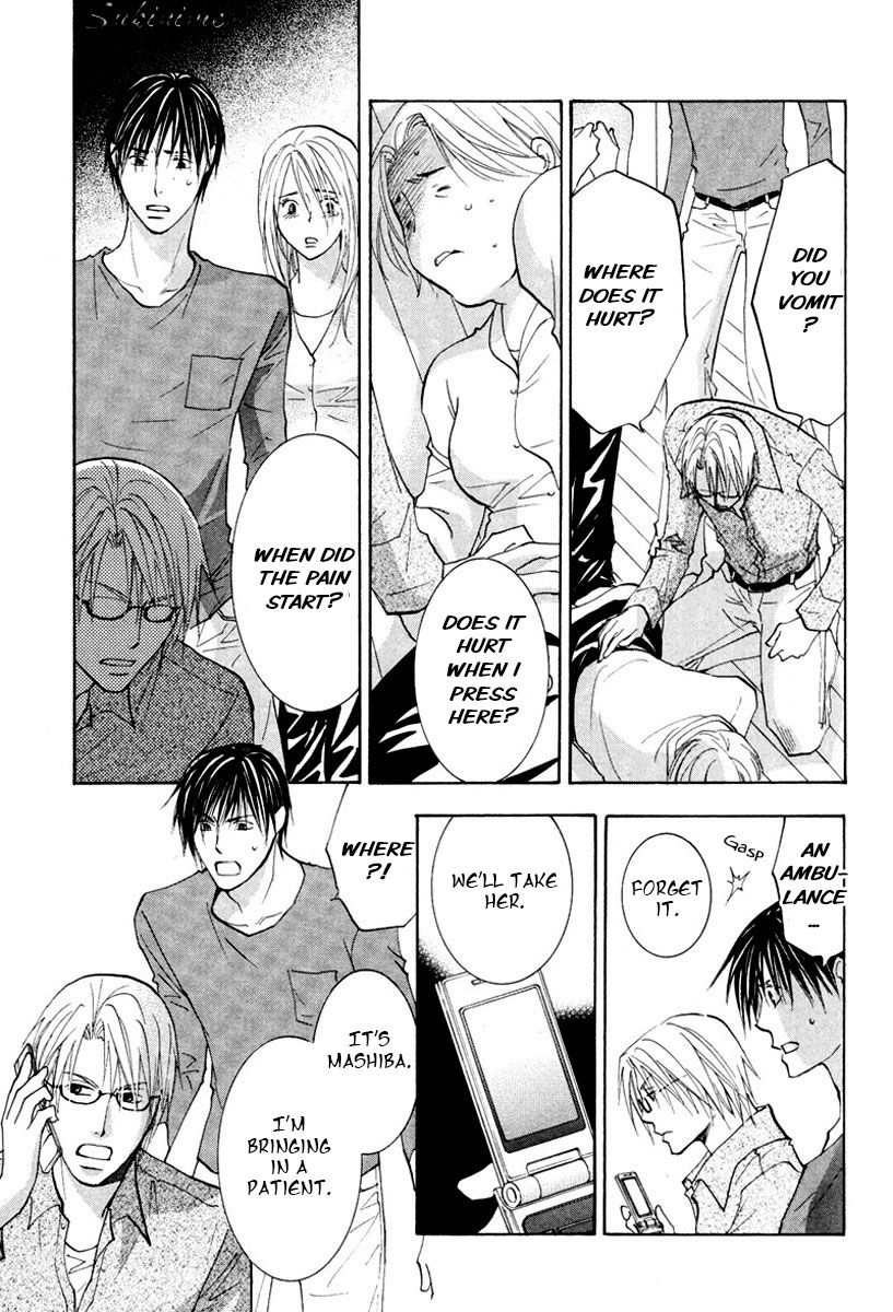 Gekai no Okiniiri Chapter 1 page 38 - Chapter 1