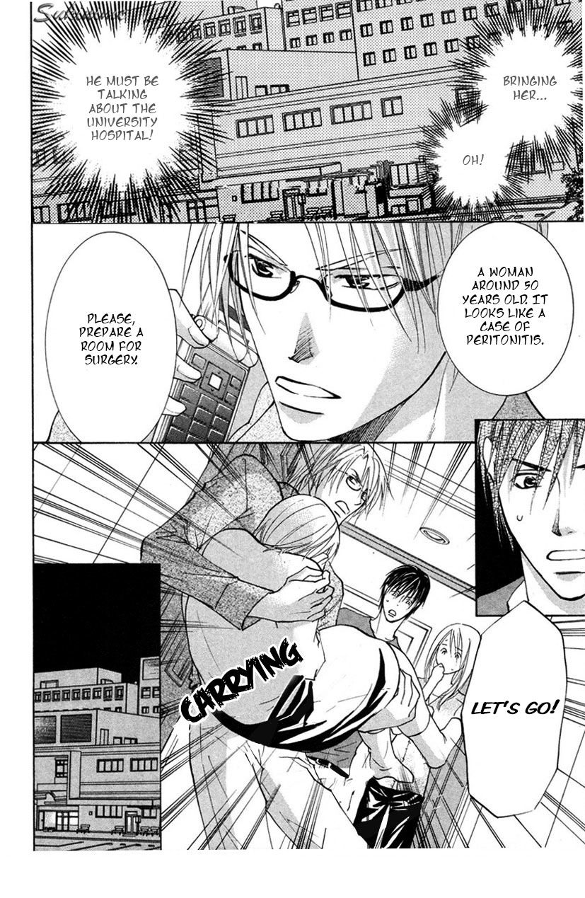Gekai no Okiniiri Chapter 1 page 39 - Chapter 1