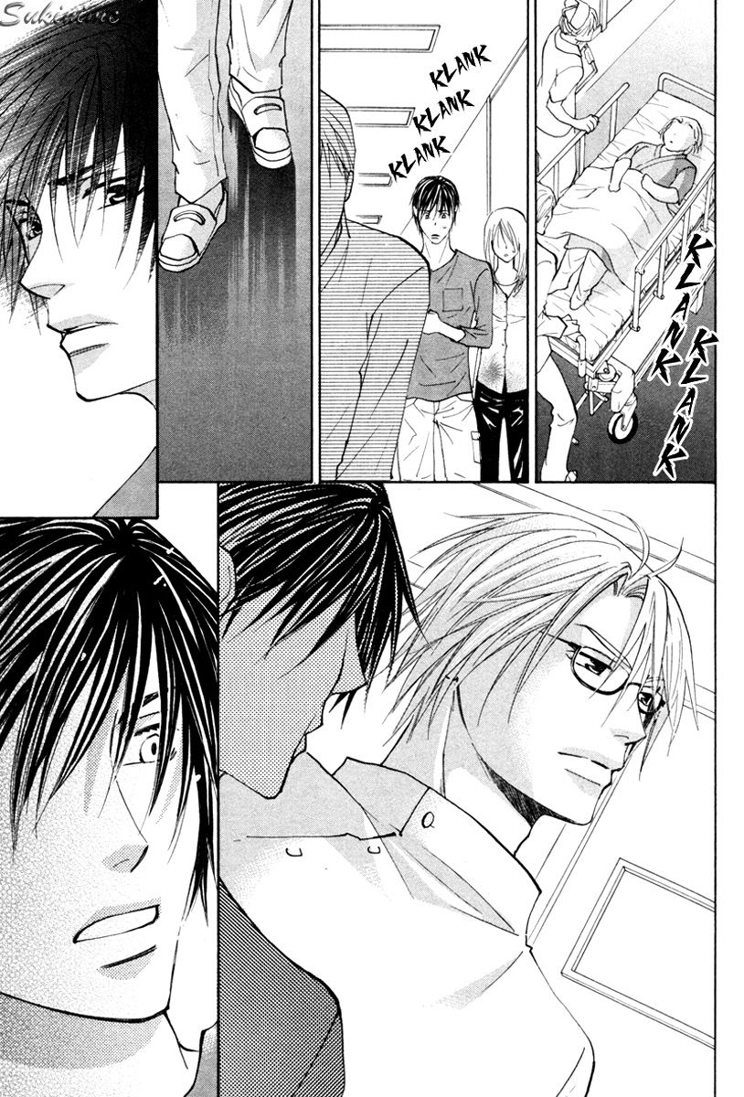 Gekai no Okiniiri Chapter 1 page 40 - Chapter 1