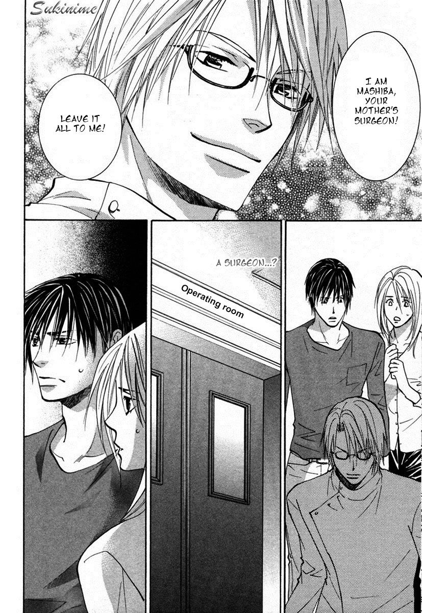 Gekai no Okiniiri Chapter 1 page 41 - Chapter 1