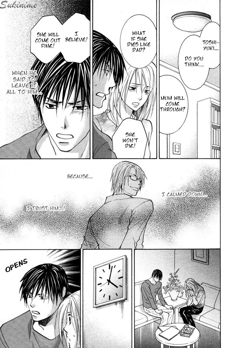 Gekai no Okiniiri Chapter 1 page 42 - Chapter 1