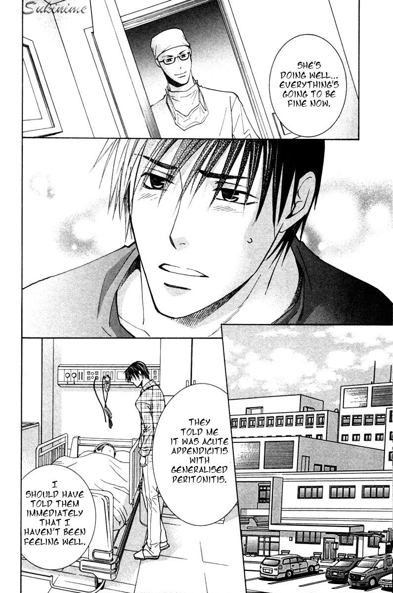 Gekai no Okiniiri Chapter 1 page 43 - Chapter 1