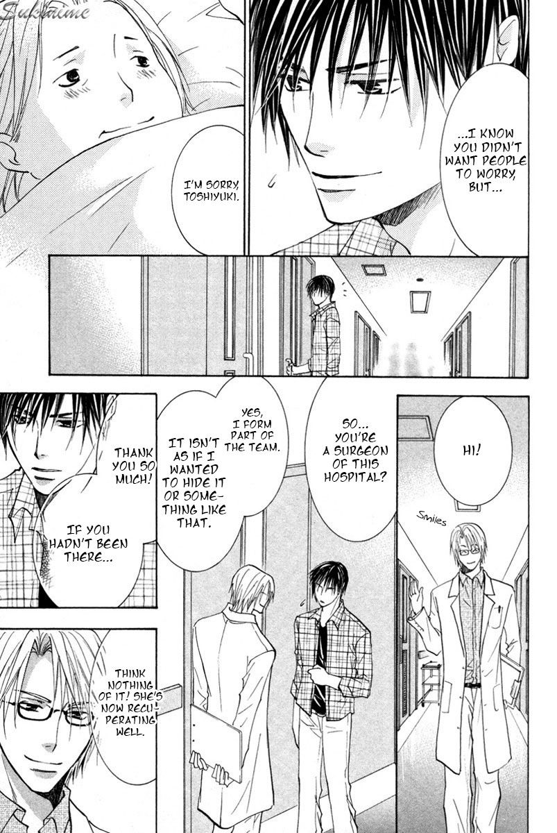 Gekai no Okiniiri Chapter 1 page 44 - Chapter 1
