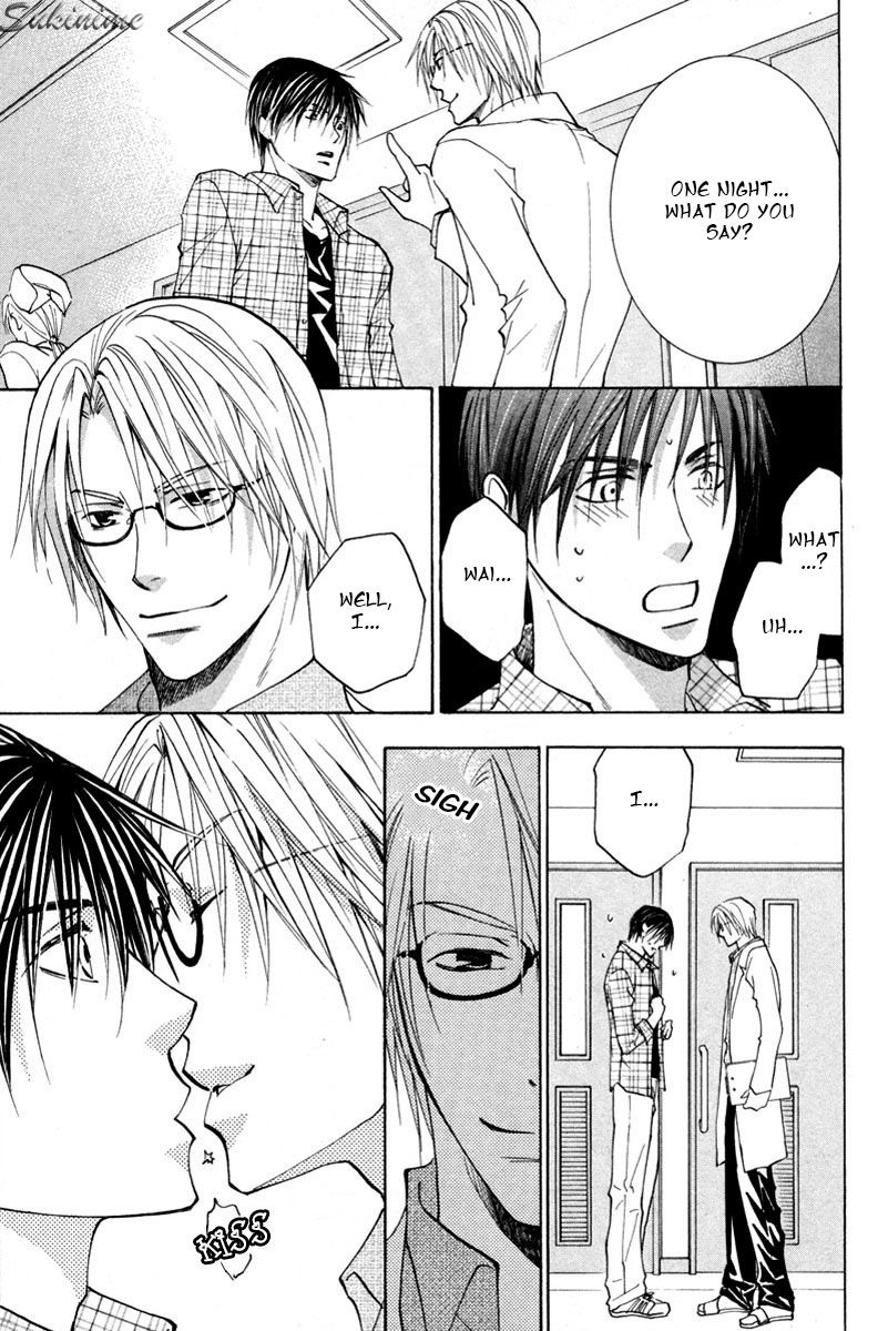 Gekai no Okiniiri Chapter 1 page 46 - Chapter 1