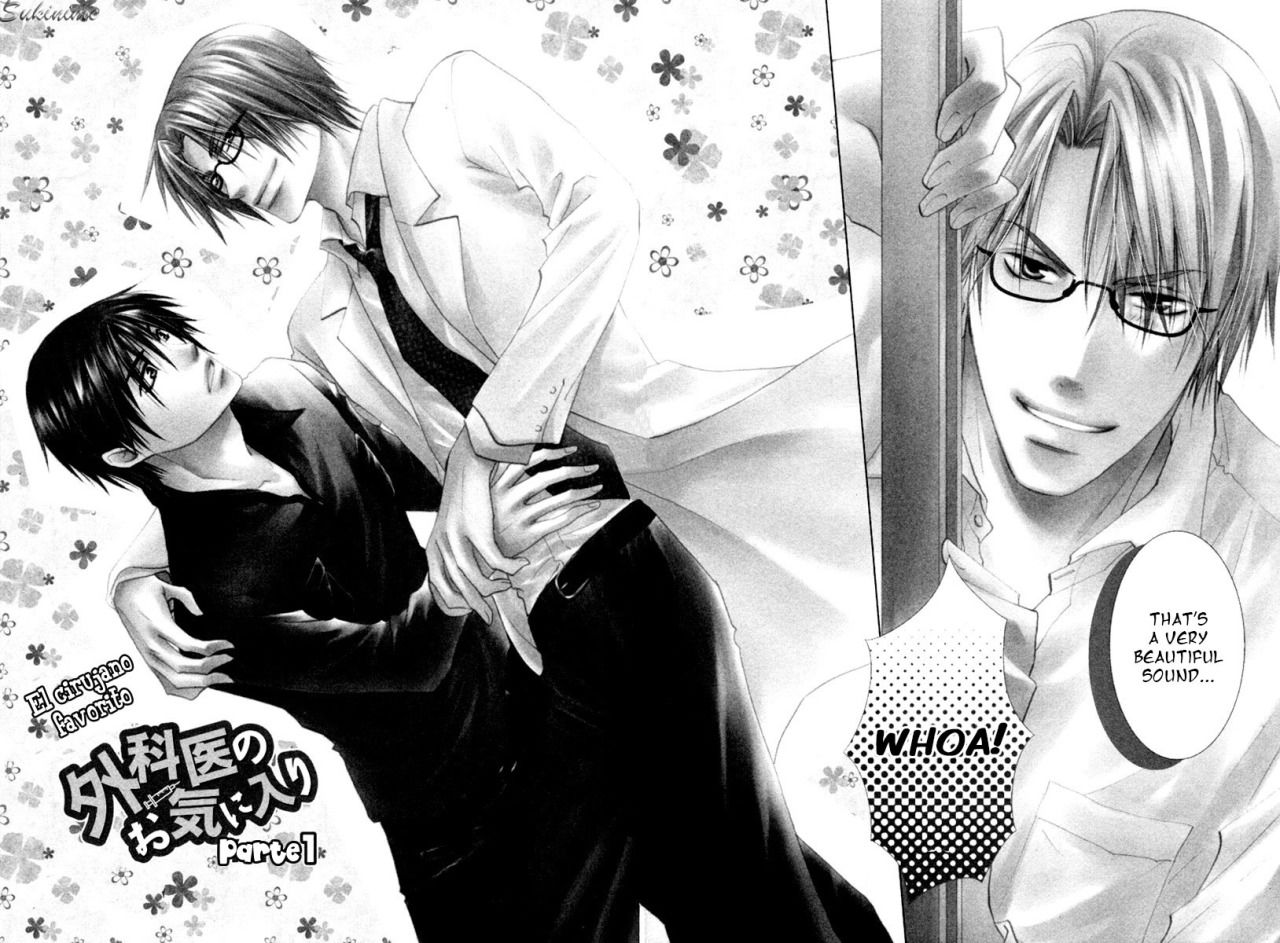Gekai no Okiniiri Chapter 1 page 6 - Chapter 1