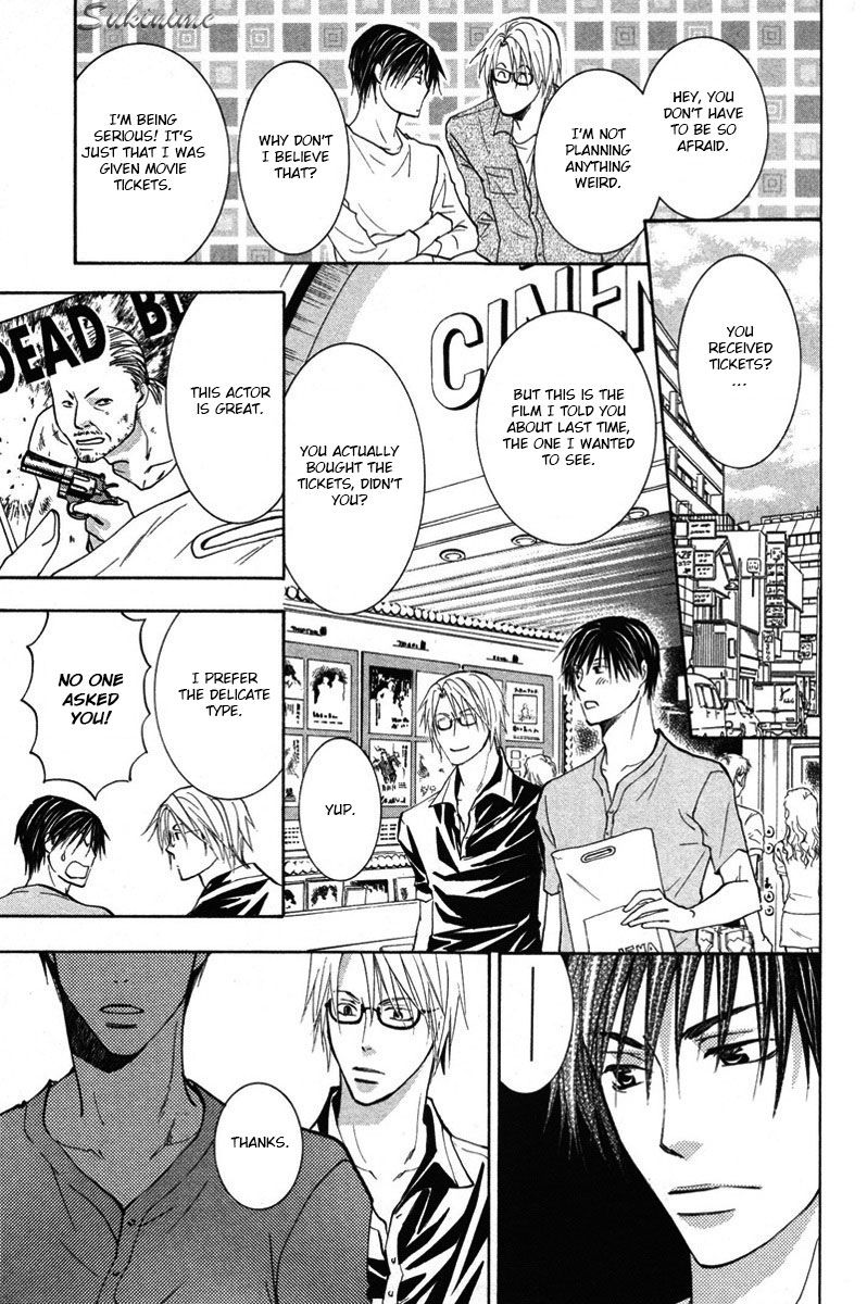 Gekai no Okiniiri Chapter 2 page 12 - Chapter 2