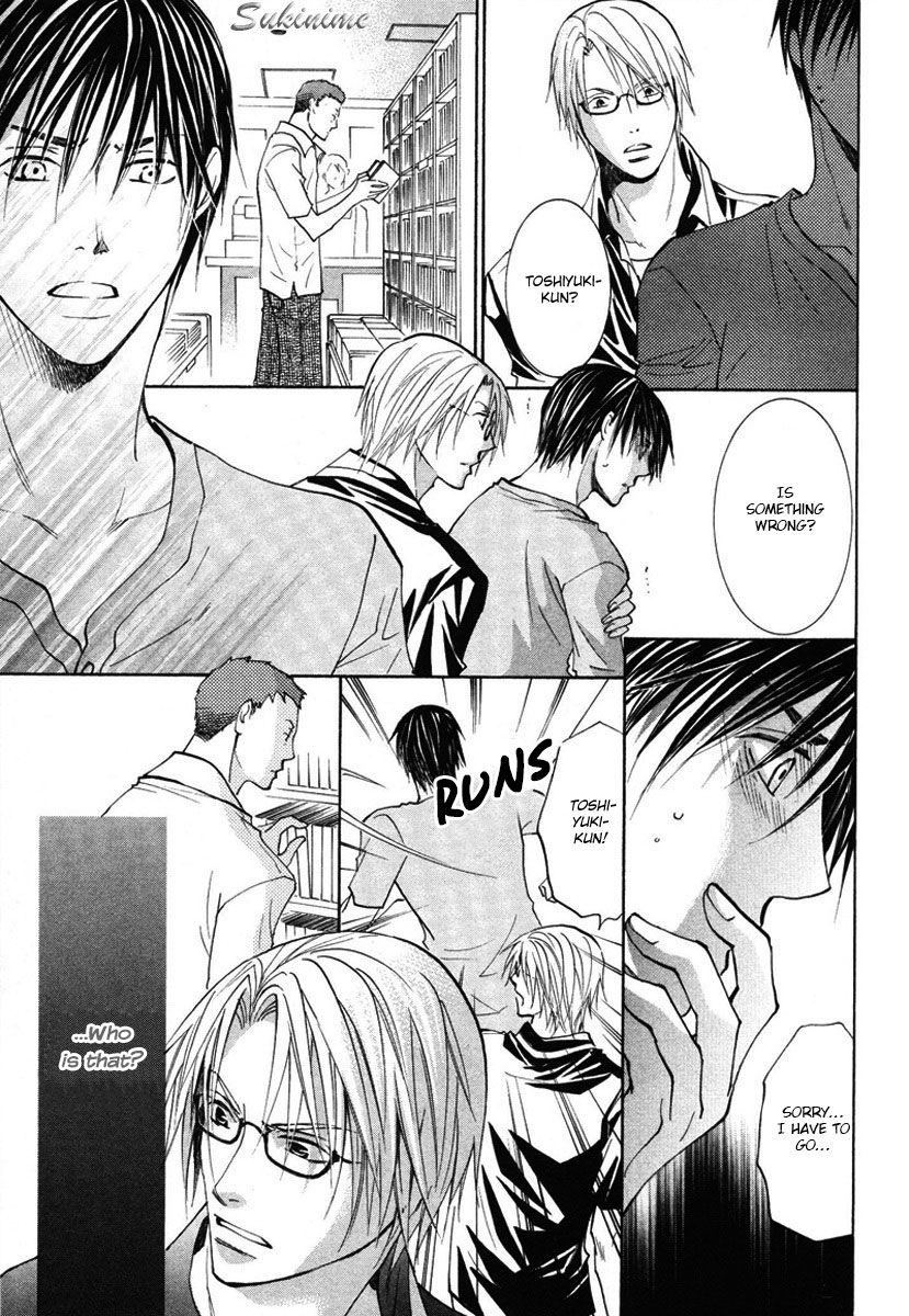 Gekai no Okiniiri Chapter 2 page 14 - Chapter 2
